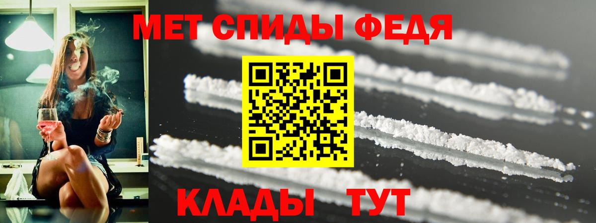 Амфетамин 98% Гусев