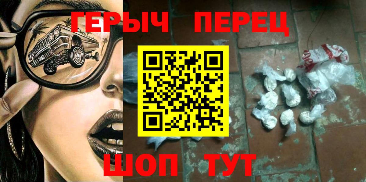 Героин афганец Гусев