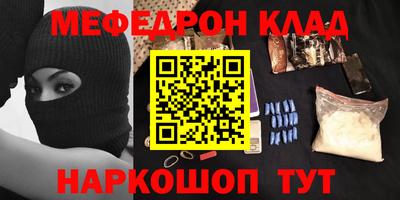 стафф Кунгур