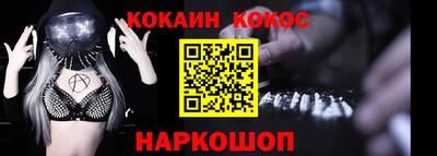 стафф Кунгур