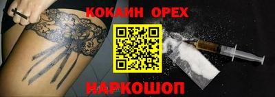 СК Кумертау