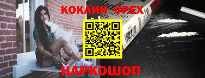 марки nbome Кулебаки