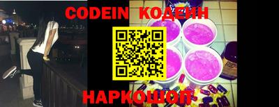 стафф Кунгур