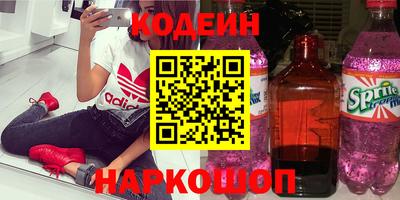 марки nbome Кулебаки