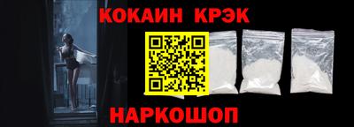 стафф Кунгур