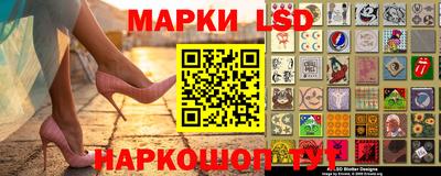 марки nbome Кулебаки