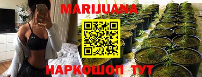 стафф Кунгур