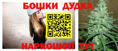 марки nbome Кулебаки