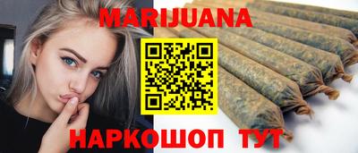 стафф Кунгур