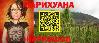 стафф Кунгур