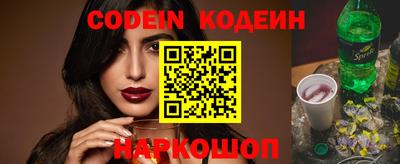 стафф Кунгур