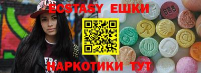 марки nbome Кулебаки