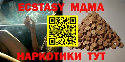 стафф Кунгур