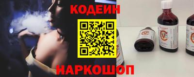 марки nbome Кулебаки