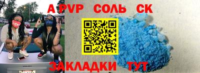 стафф Кунгур