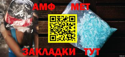 стафф Кунгур