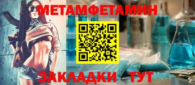 марки nbome Кулебаки