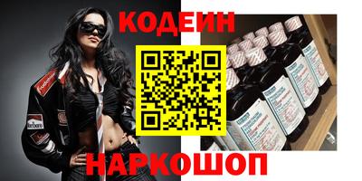 стафф Кунгур