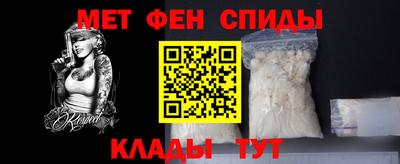 стафф Кунгур