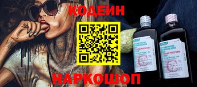 стафф Кунгур