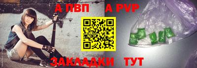 марки nbome Кулебаки