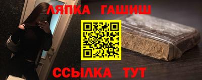 марки nbome Кулебаки