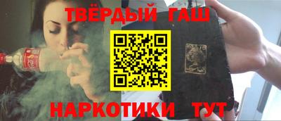 стафф Кунгур