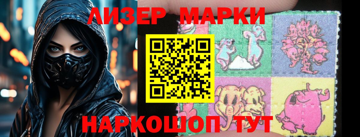 Лсд 25 экстази кислота  Лсд 25 экстази  Вход с VPN  Гусев  ЛСД экстази ecstasy 