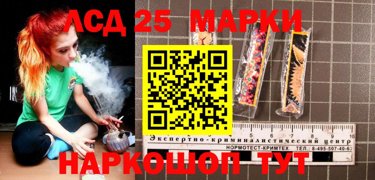 Марки NBOMe 1500мкг  Вход с VPN  Наркотические марки  Гусев  Марки NBOMe 1500мкг 
