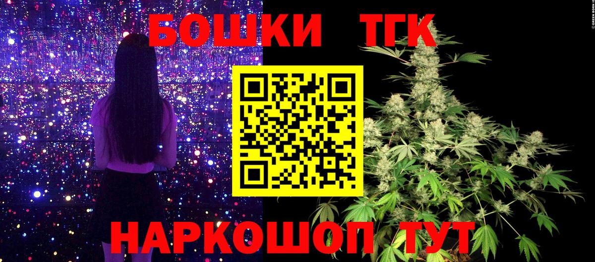 Марихуана ГИДРОПОН  Шишки марихуана Amnesia  Вход с VPN  Бошки марихуана планчик  Конопля Bruce Banner  Гусев 