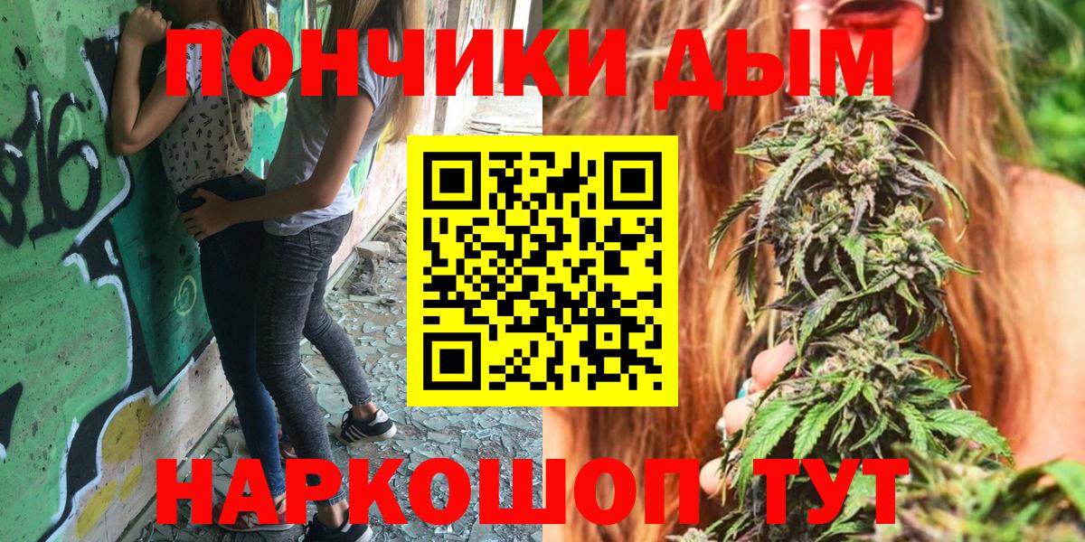 Бошки марихуана VHQ Гусев